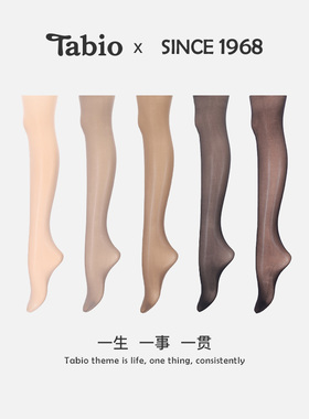 Tabio25D连裤袜女春夏防勾丝不掉裆打底裤女丝袜经典百搭打底袜