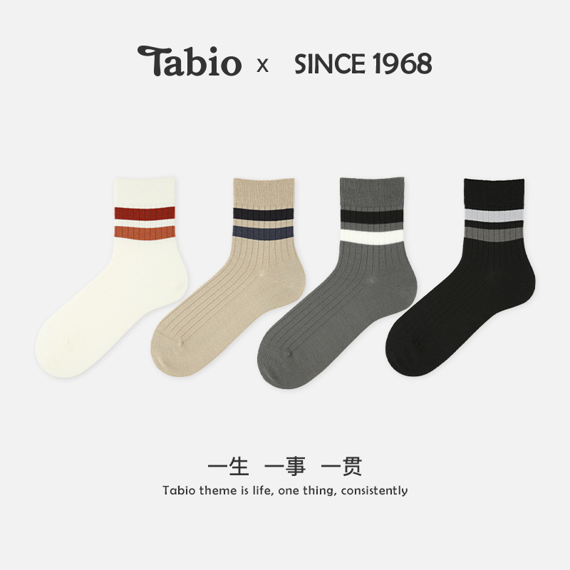 Tabio无骨条纹袜子男吸湿排汗
