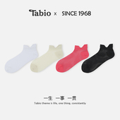 Tabio袜子女无骨短袜秋冬薄款 网眼透气吸汗不掉跟船袜提耳短筒袜