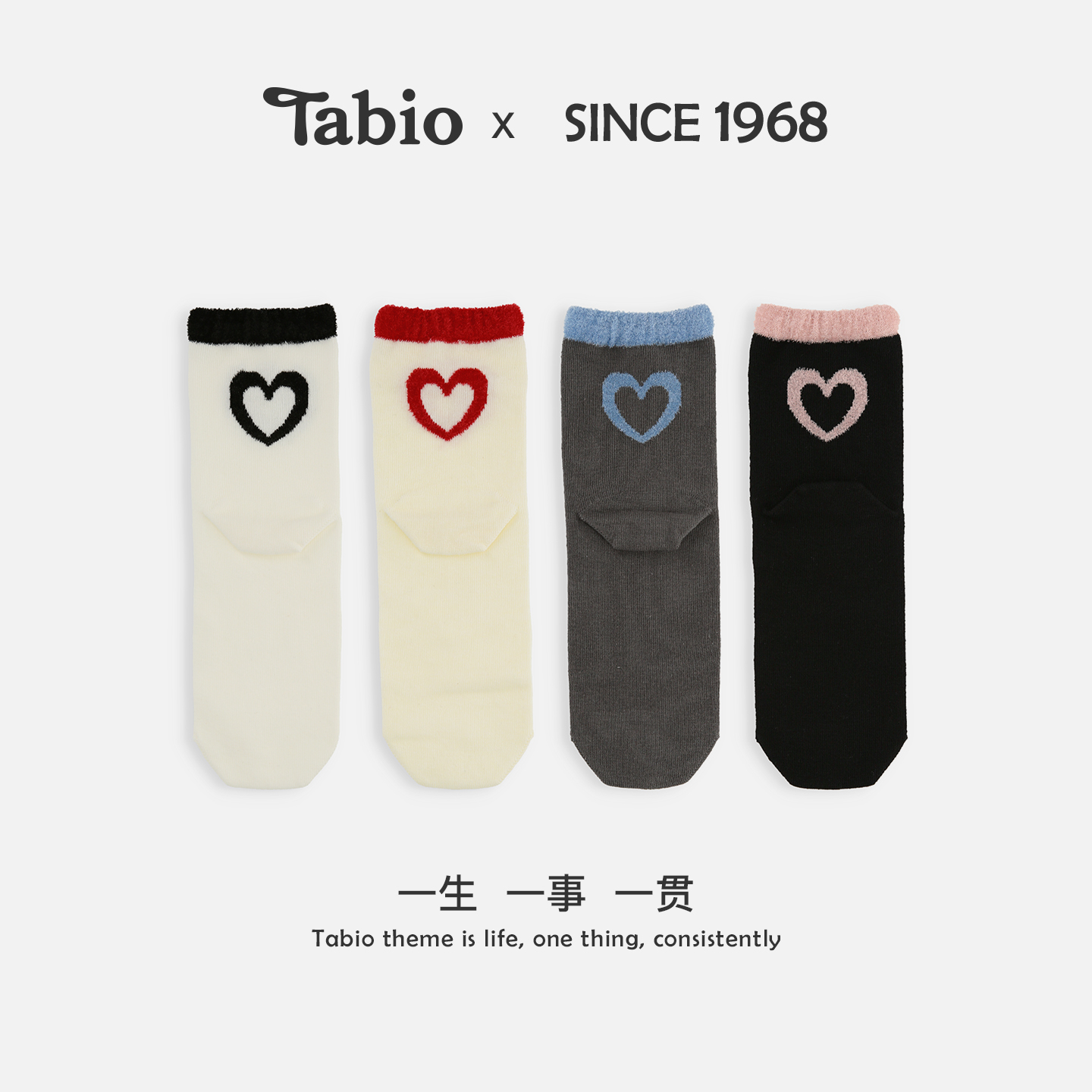 Tabio爱心袜子女春秋高弹透气日系个性中筒袜甜美休闲百搭女袜潮