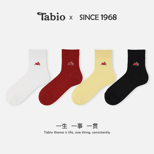 Tabio刺绣兔子袜子男秋冬高弹透气时尚中筒袜潮流百搭本命年男袜
