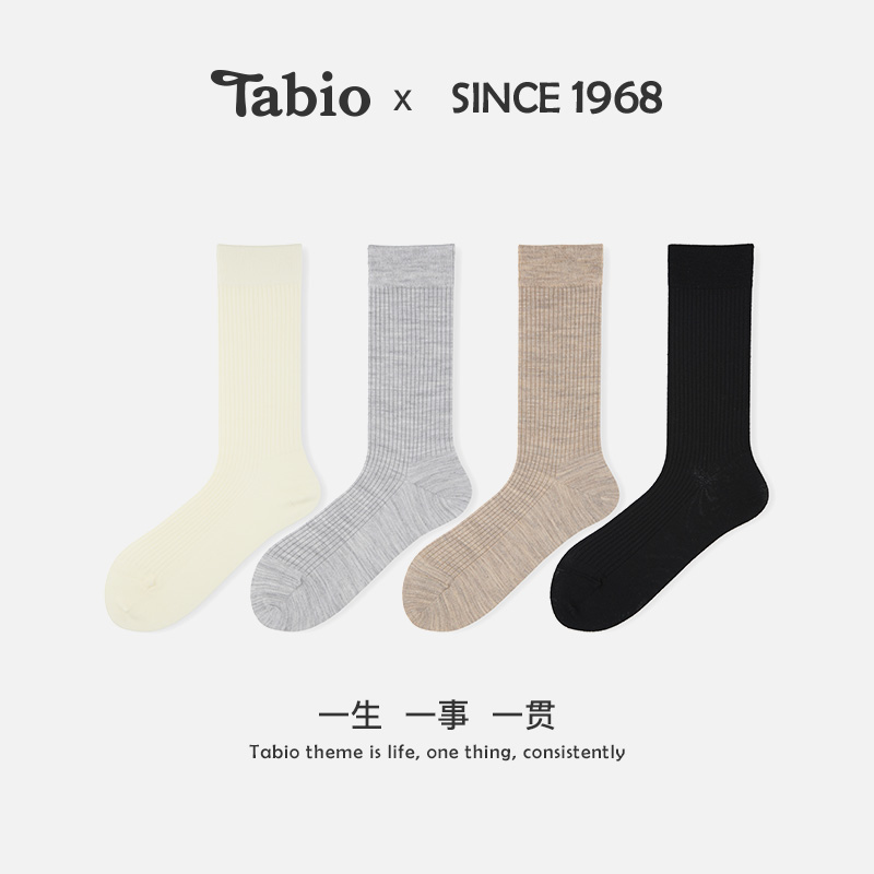 Tabio高品质无骨羊毛袜子女保暖