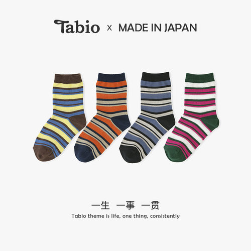 Tabio条纹儿童袜子男女舒适