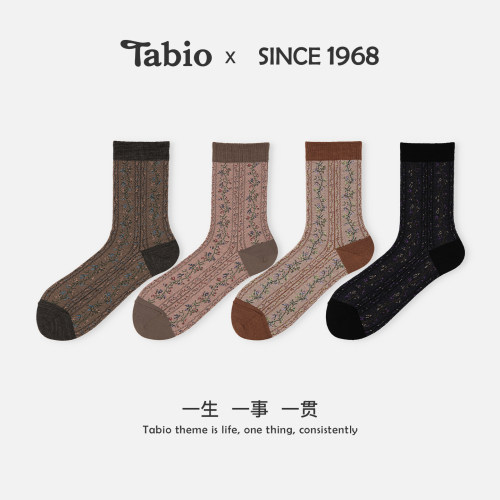 Tabio藤蔓花纹袜子女春秋舒适透气含羊毛复古中筒袜时髦设计感袜