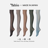 黑丝袜灰色打底袜子女 袜女春夏防勾丝美腿打底裤 Tabio25 60D连裤