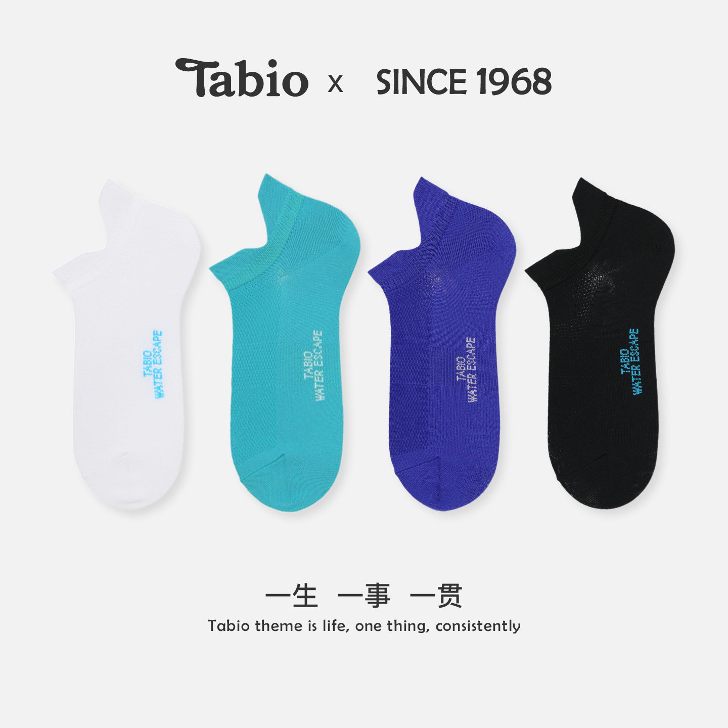 Tabio网眼袜子男短袜春秋季舒适透气短筒袜低帮船袜浅口男袜百搭图片