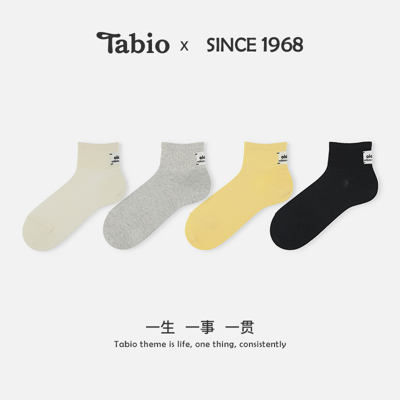 Tabio刺绣标签袜子男短袜秋冬高弹透气吸汗日系复古ins潮个性男袜