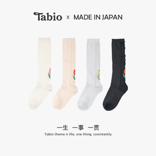 Tabio女童郁金香小腿袜防滑百搭
