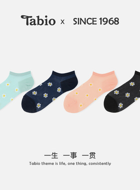 Tabio雏菊花网眼短袜子女夏季透气防滑不掉跟日系可爱低帮船袜女