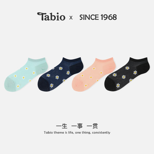 Tabio雏菊花网眼袜子女透气防滑