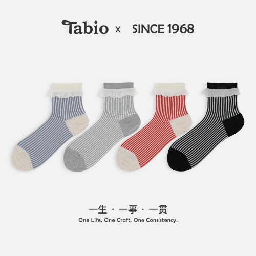 Tabio条纹花边袜子女春秋舒适高弹日系甜美个性潮袜女百搭中筒袜