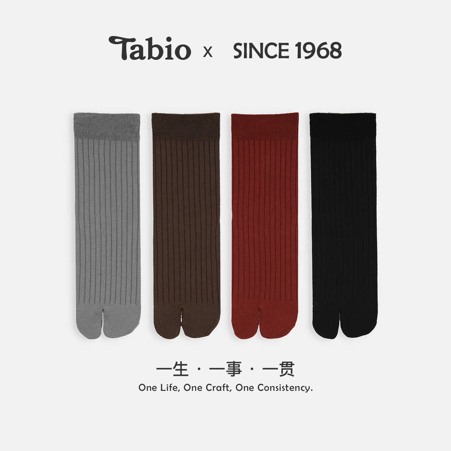Tabio二趾袜女秋冬舒适高弹日系中筒袜灰色分趾袜子女百搭小皮鞋