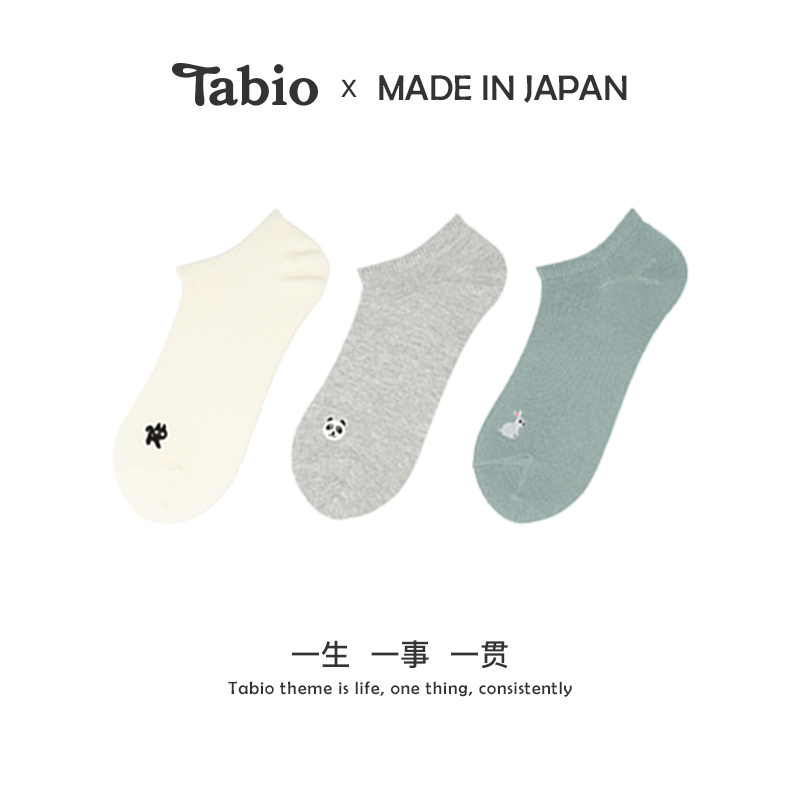 Tabio动物刺绣袜子女秋冬透气高弹吸湿可爱百搭短筒女袜短袜