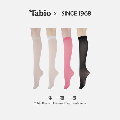 Tabio多巴胺小腿袜女薄款秋冬舒适美腿中筒丝袜防勾丝时髦百搭