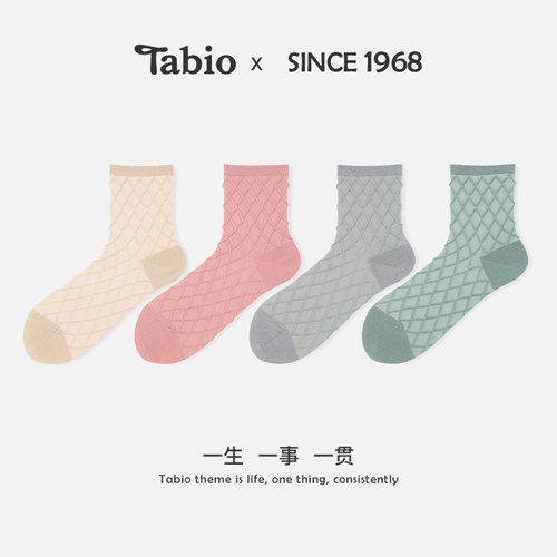 Tabio袜子女日系百搭吸湿透气