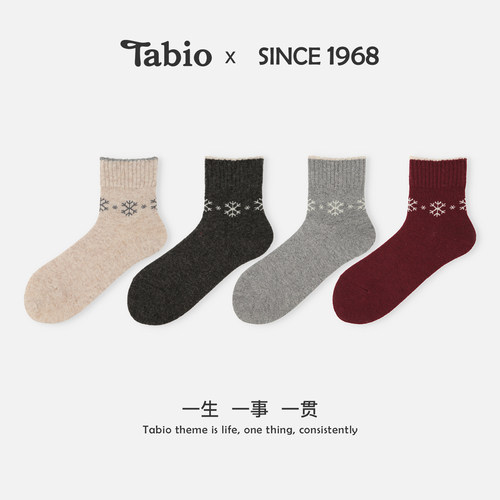 Tabio雪花袜子男款舒适透气含羊毛圣诞袜子男时髦百搭中筒袜潮袜