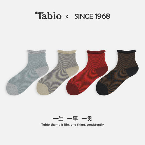 Tabio复古细条纹卷边袜子女春秋高弹透气日系休闲简约女袜中筒袜