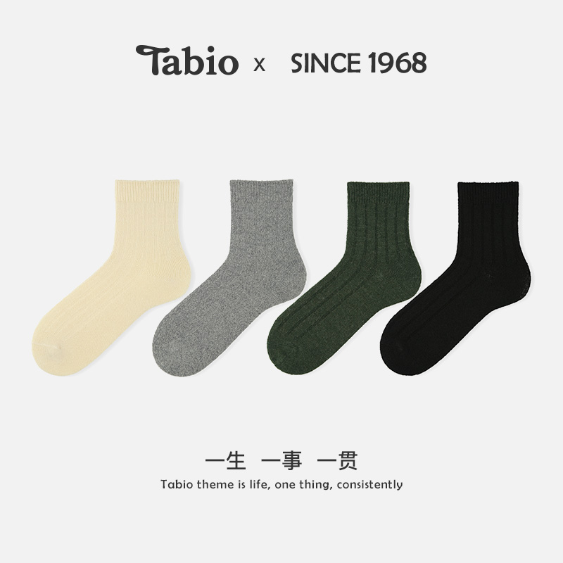 Tabio袜子男含羊毛保暖透气高弹