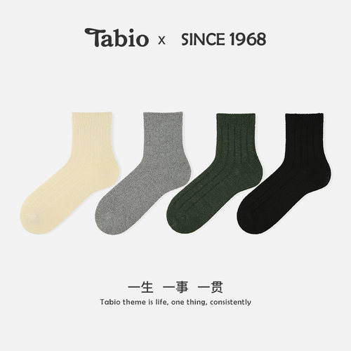 Tabio袜子男含羊毛保暖透气高弹