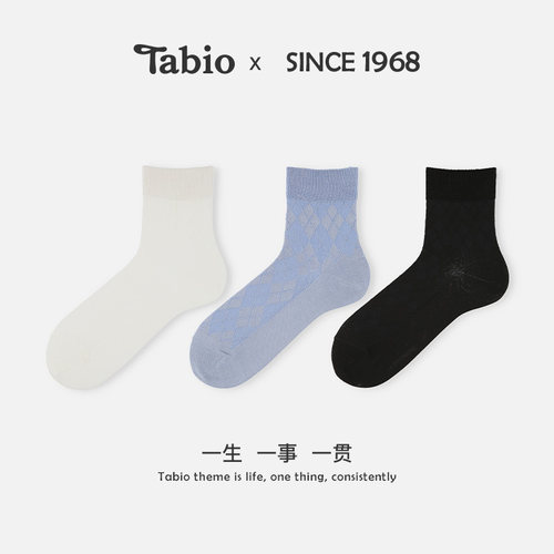 Tabio袜子男夏季高弹透气休闲商务运动百搭中筒袜设计感日系男袜