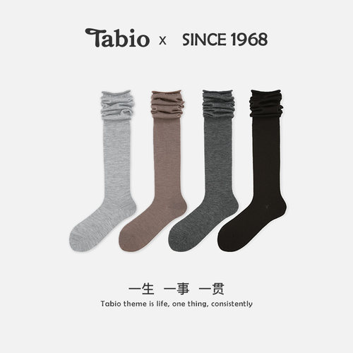 Tabio堆堆过膝袜女美腿含羊毛