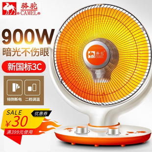 骆驼取暖器小太阳台式电暖气遥控电暖器电暖炉烤火炉家用厂家直发