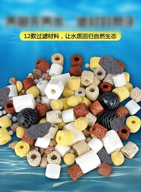 鱼缸过滤材料活性炭水族净水