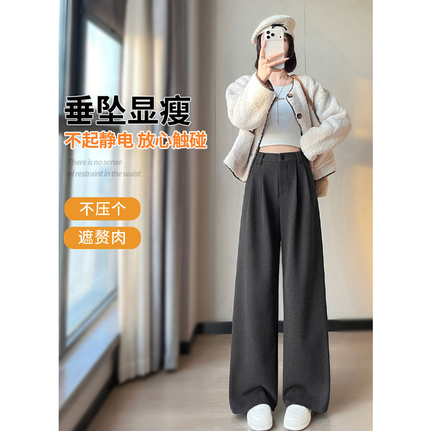 米白色醋酸羊毛裤阔腿长裤女2026春季新款高级感毛呢休闲黑色裤子,女装/女士精品,休闲裤,淘宝优惠券,粉丝福利购,淘宝优惠卷