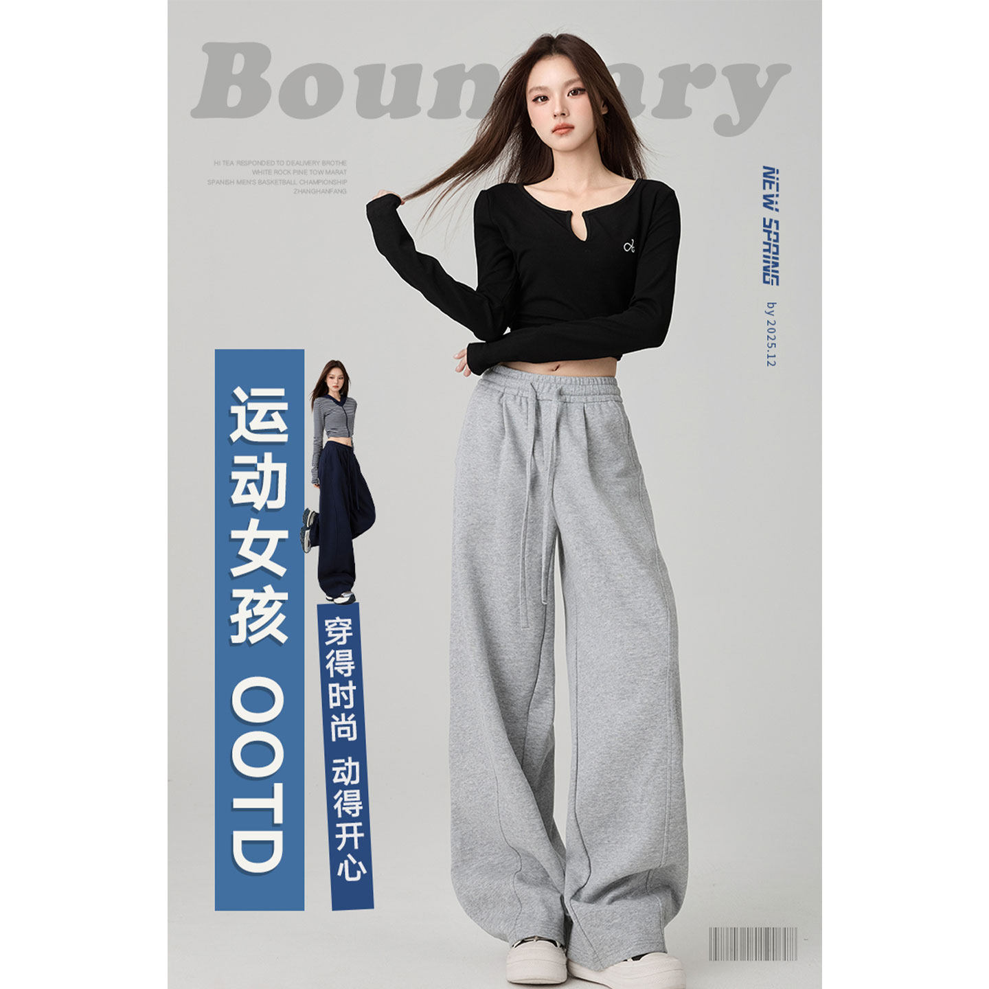 秋冬美式运动香蕉裤子女春季宽松垂坠感慵懒休闲弯刀加绒阔腿卫裤,女装/女士精品,休闲裤,淘宝优惠券,粉丝福利购,淘宝优惠卷