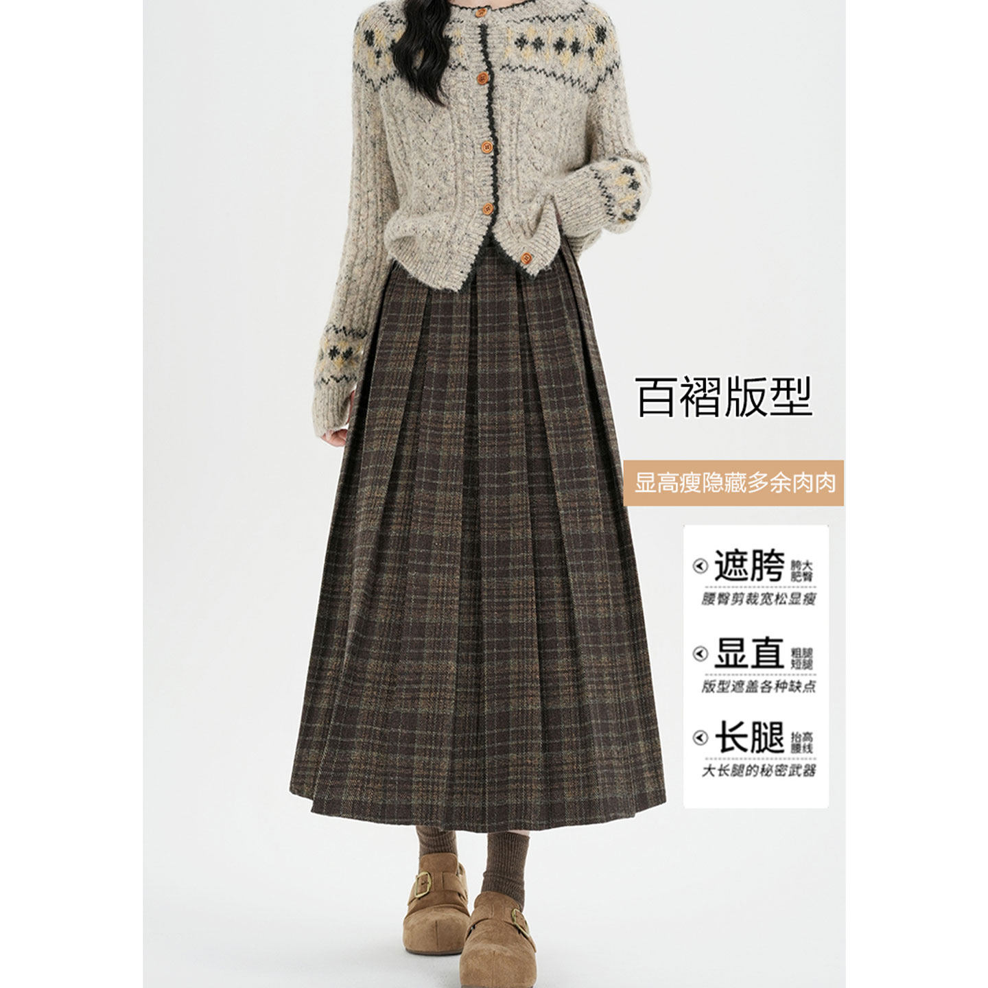 春季复古格子百褶毛呢半身裙女秋冬新款松紧腰休闲气质A字长裙子,女装/女士精品,半身裙,淘宝优惠券,粉丝福利购,淘宝优惠卷