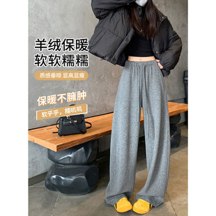 秋冬米白色窄版直筒糯米裤女春季超火的运动裤休闲阔腿羊绒弯刀裤