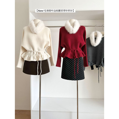 温柔毛领荷叶边绑带毛衣外套