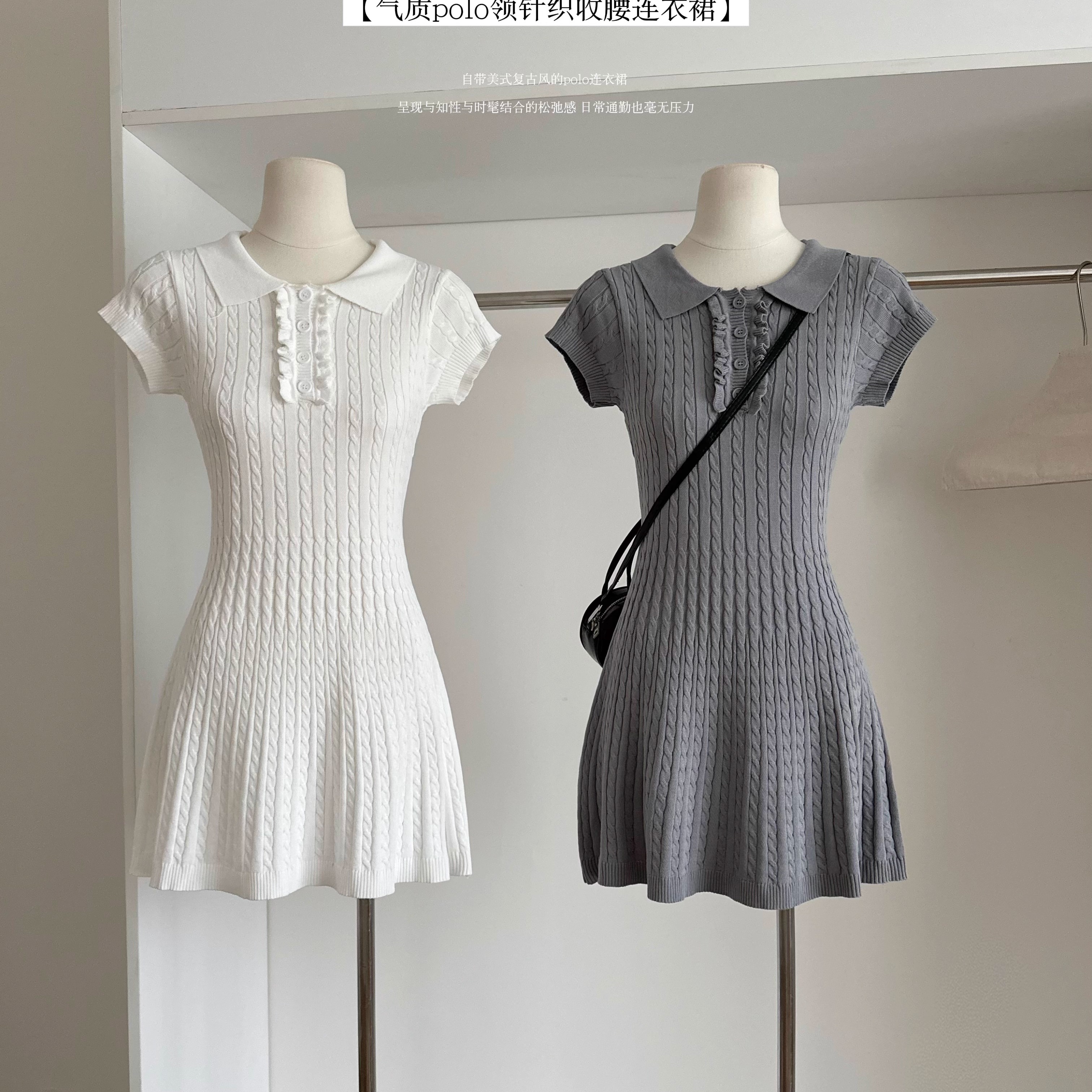 夏天巨好看polo领针织收腰连衣裙