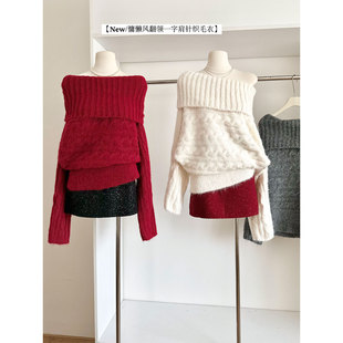 新年穿搭红色一字肩毛衣女春季 上衣 秋冬新巨好看可外穿内搭针织衫