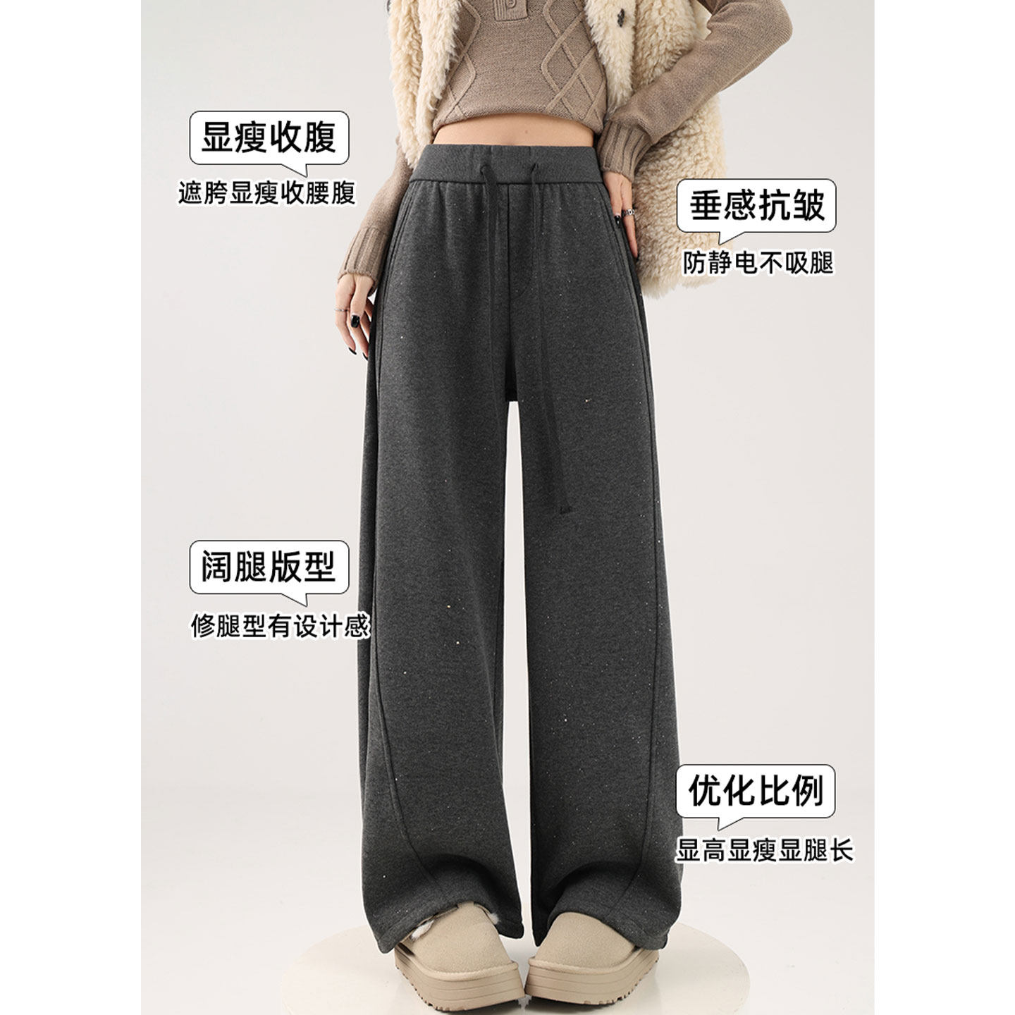 亮片阔腿羊绒弯刀裤女2026春季显瘦高腰垂感宽松糯米灰色休闲裤子,女装/女士精品,休闲裤,淘宝优惠券,粉丝福利购,淘宝优惠卷