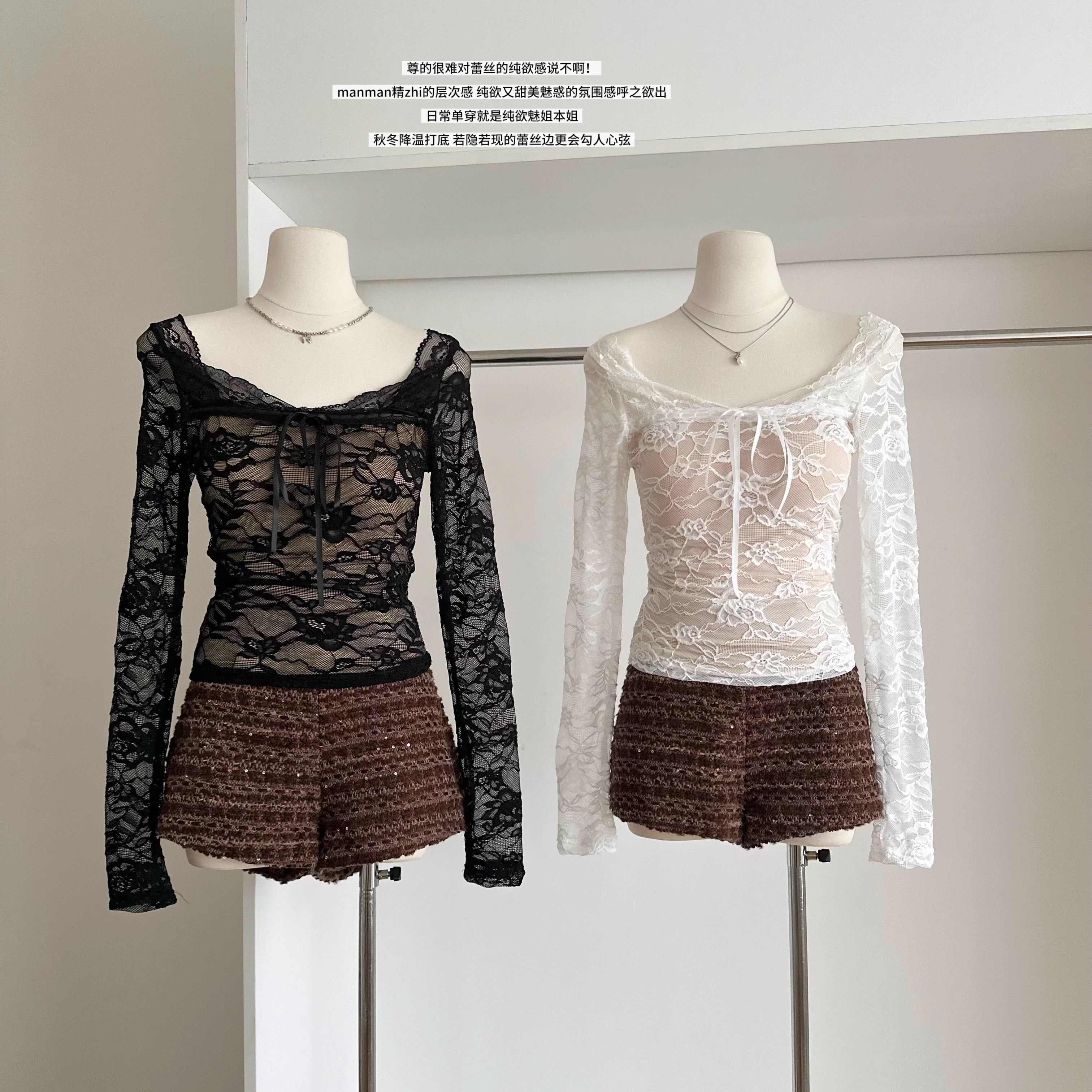 【免费试穿，先用后付】蕾丝衫