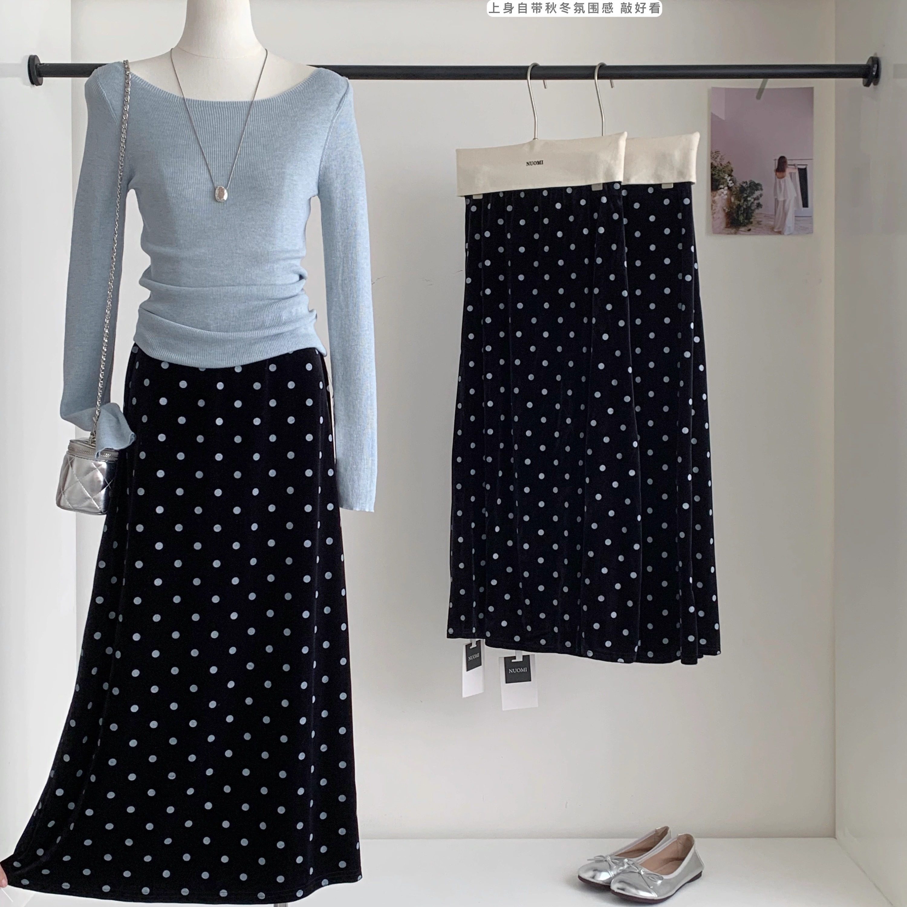 miu系复古丝绒波点半身裙女秋