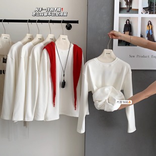 白色加绒长袖 上衣可外穿 T恤女秋冬超好看宽松内搭圆领加厚打底衫