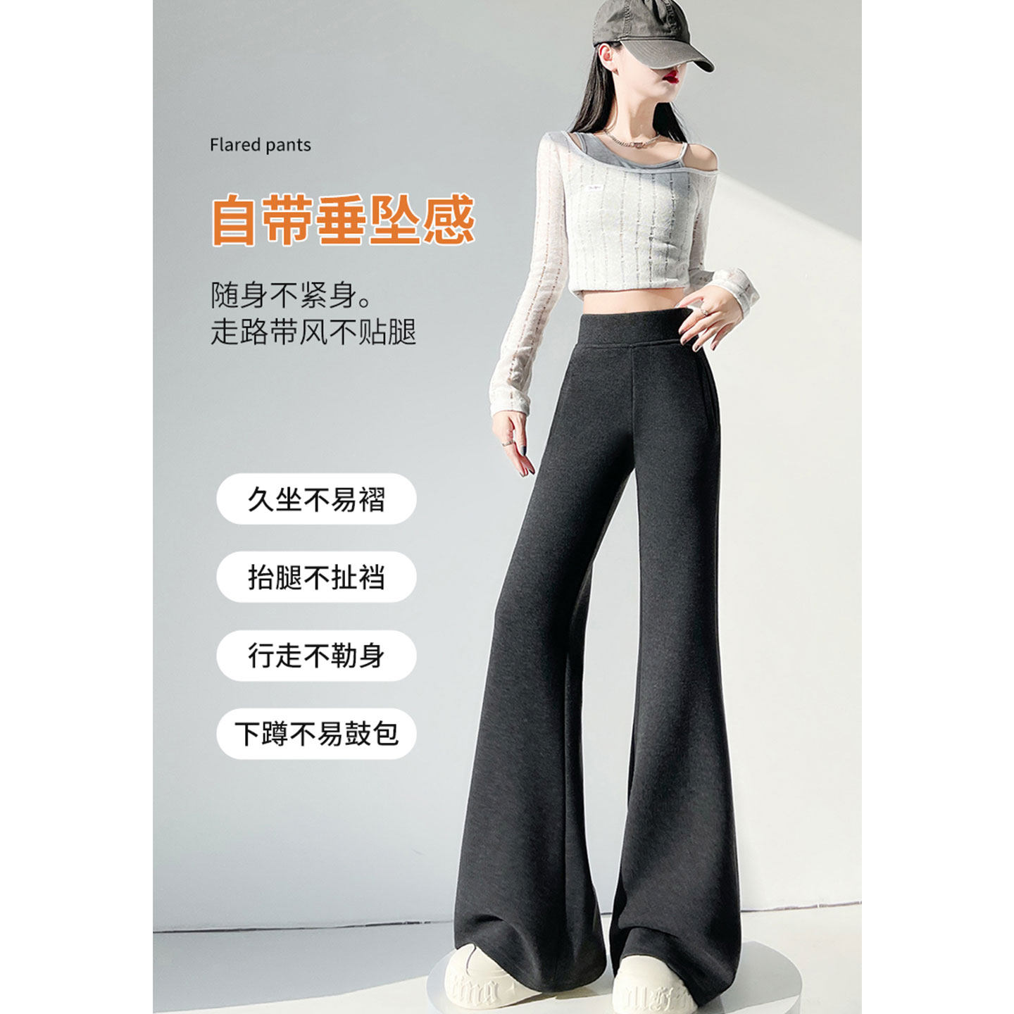 洋气高腰微喇裤女2026春季新款简约风显瘦休闲长裤口袋瑜伽运动裤,女装/女士精品,休闲裤,淘宝优惠券,粉丝福利购,淘宝优惠卷