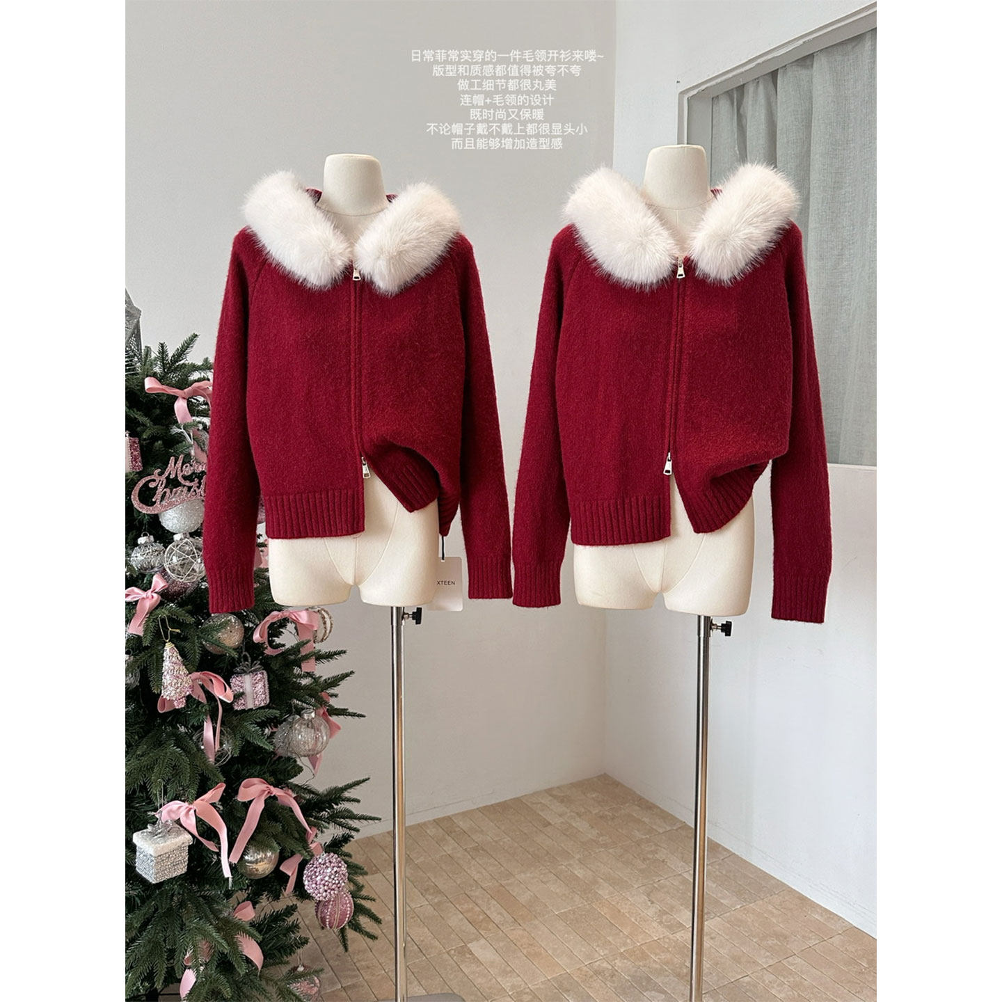 新年氛围感红色毛衣开衫外套女秋冬新款连帽毛毛领拉链针织衫上衣,女装/女士精品,毛衣,淘宝优惠券,粉丝福利购,淘宝优惠卷