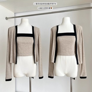 气质韩系早秋穿搭一整套 外套女防滑抹胸打底修身 套装 撞色针织开衫