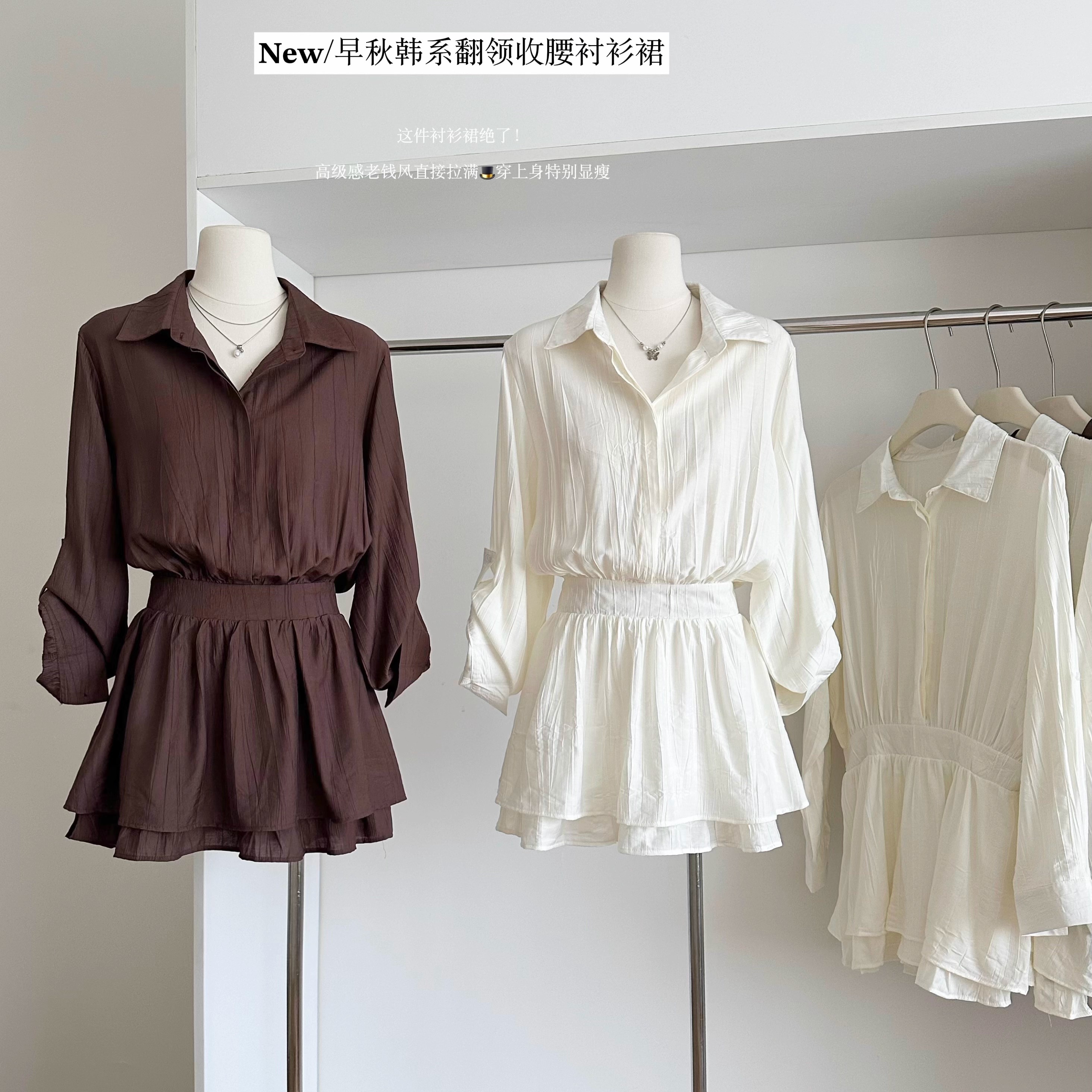 褶皱A字收腰正肩翻领长袖连衣裙女秋宽松休闲巨好看的早秋衬衫裙