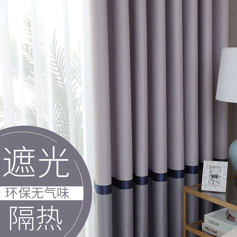 欧式窗帘遮光窗帘成品防晒隔热遮光布窗帘卧室阳台遮阳窗帘布家用