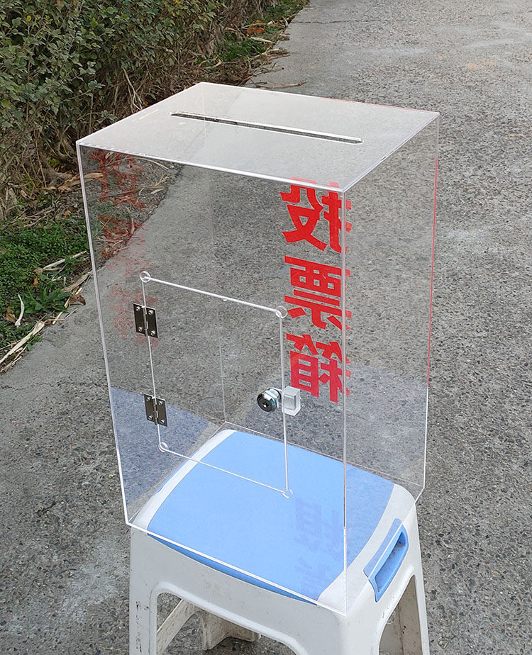 A4红色透明台式意见投票箱带锁图片