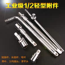 Tournevis pour réparation vélo - Ref 2293229 Image 26