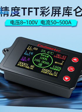 peacefair多功能彩屏库仑计电车电压电流电池容量表双向检测预警