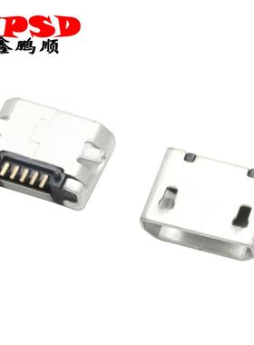 microusb母座焊板式贴片 micro 5p 母座b型座子 usb接口 无边平口