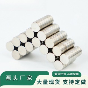 钕铁磁强磁 D7*1/1.5/2/3 圆形磁铁 吸铁石 磁钢