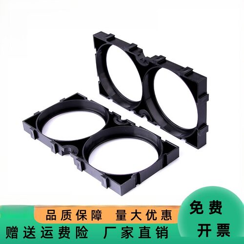 亿纬C40支架40135-1x2锂电池拼接支架V0阻燃材质可拼接任意形状