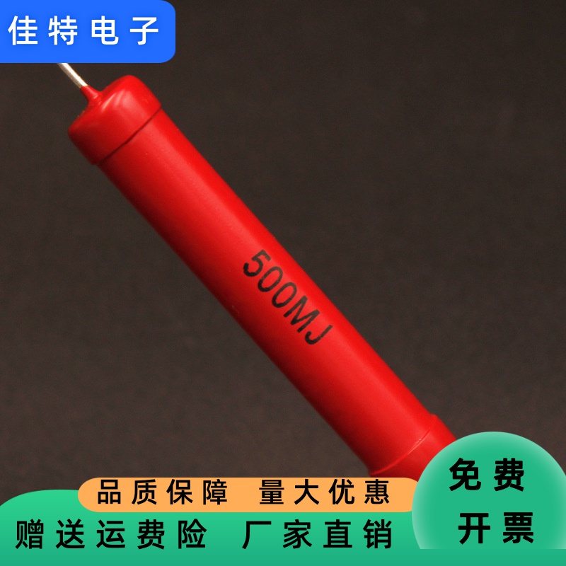 HVR80无感高压电阻器5W1M2M5M10M